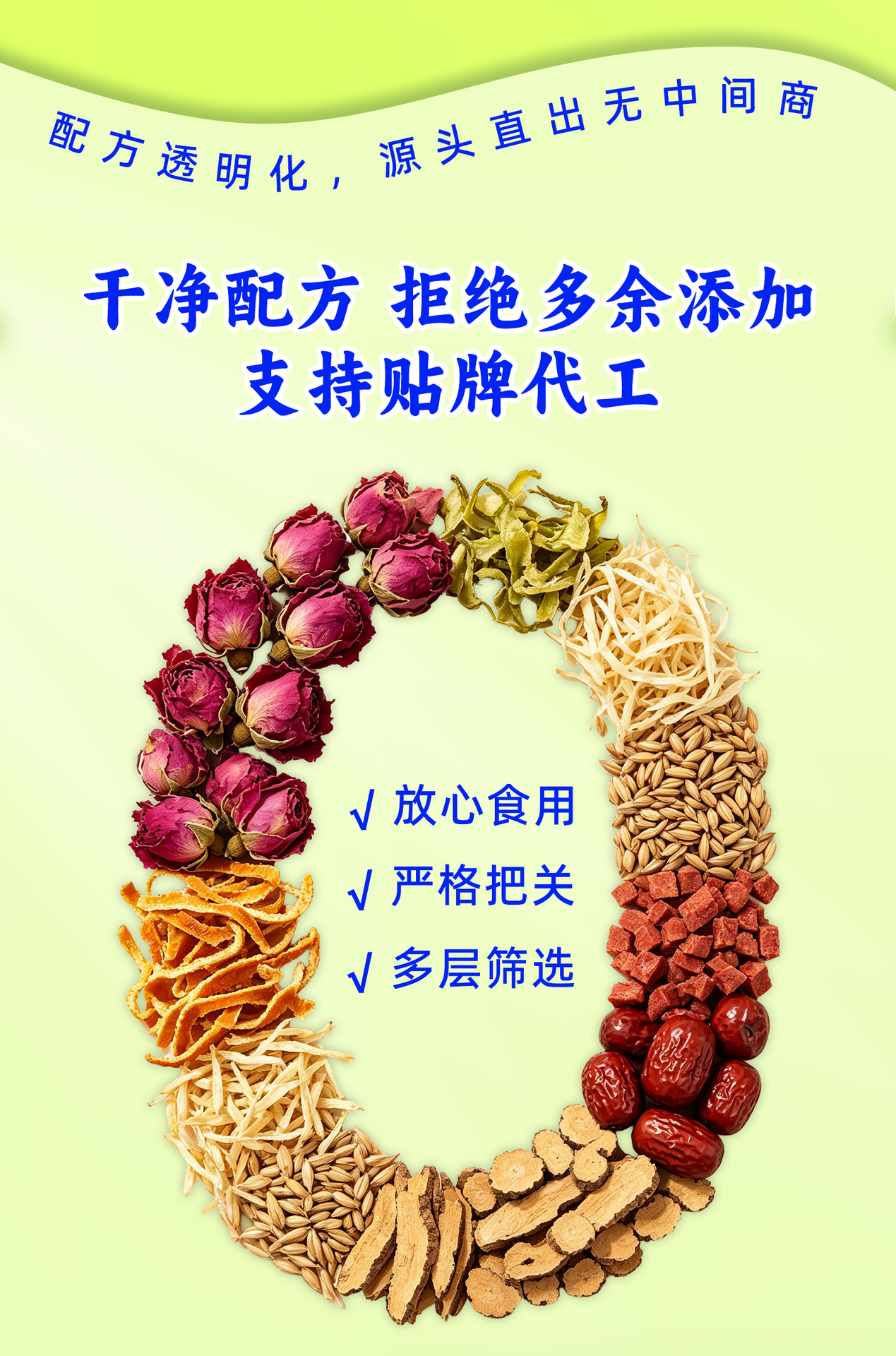Rose and Finger Citron Herbal Tea 13g x 12 Cans 156g Chinese Wellness Infusion for Daily Office Brewing key features