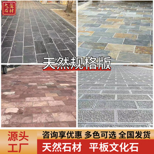 ��ʯ����ʯ�S��ͥԺʯ���Sľ�y�⠝�u�������ۼtɫɰ���Ļ�ʯ