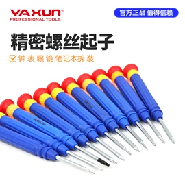 焊台;焊接材料附件;蒸汽清洁机