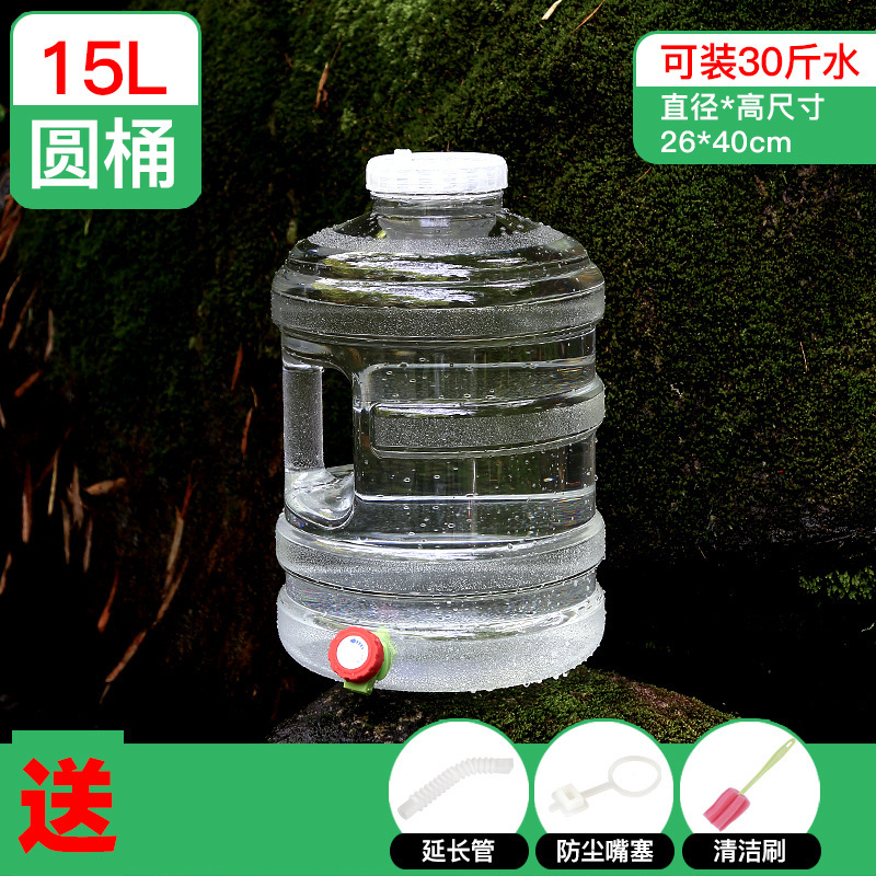 白い透明屋外車載pcバケツ貯水タンク家庭用貯水用純粋な飲用水バケツにバケツを入れる大容量|undefined
