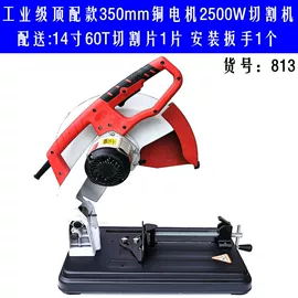 金刚石工具;电热/发热管;机用锯片