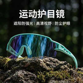 太阳镜;骑行眼镜;儿童太阳镜