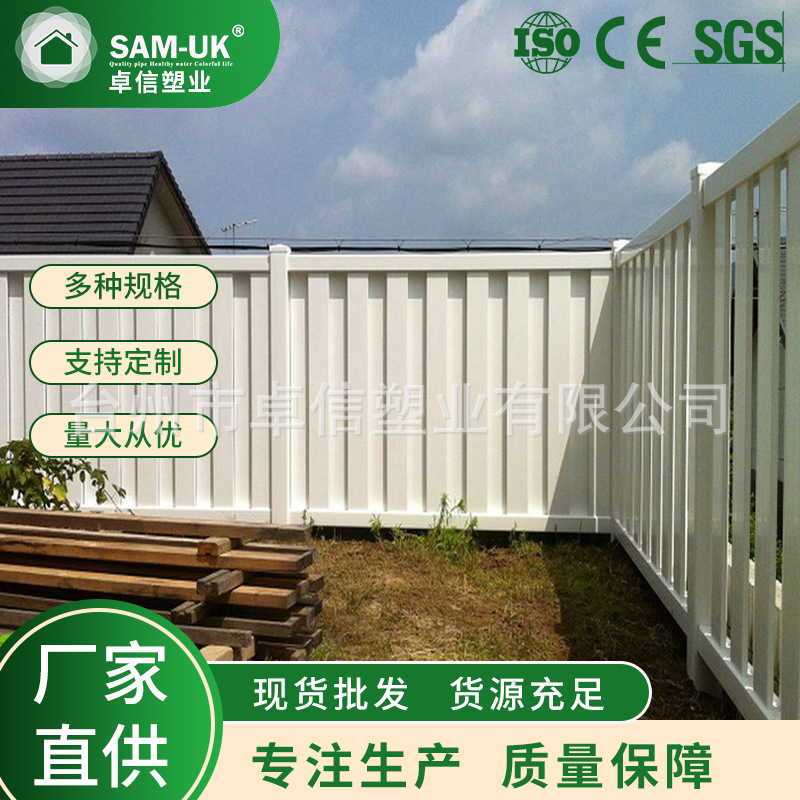 PVC护栏 PVC小区护栏PVC塑钢草坪护栏pvc塑料护栏厂家供应