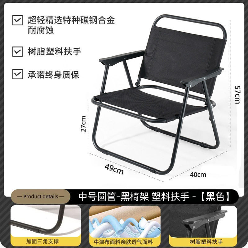 屋外折りたたみ椅子ポータブルピクニックカーミットチェア釣りキャンプ用品機器椅子ビーチテーブルと椅子|undefined