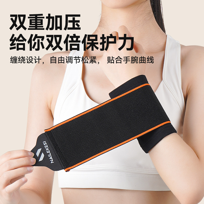 Protector de muñeca deportivo de mujer muñeca de muñeca de brazalete de baloncesto de acondicionamiento físico manguito de articulación de presurización fija protector anti-torsión mujer