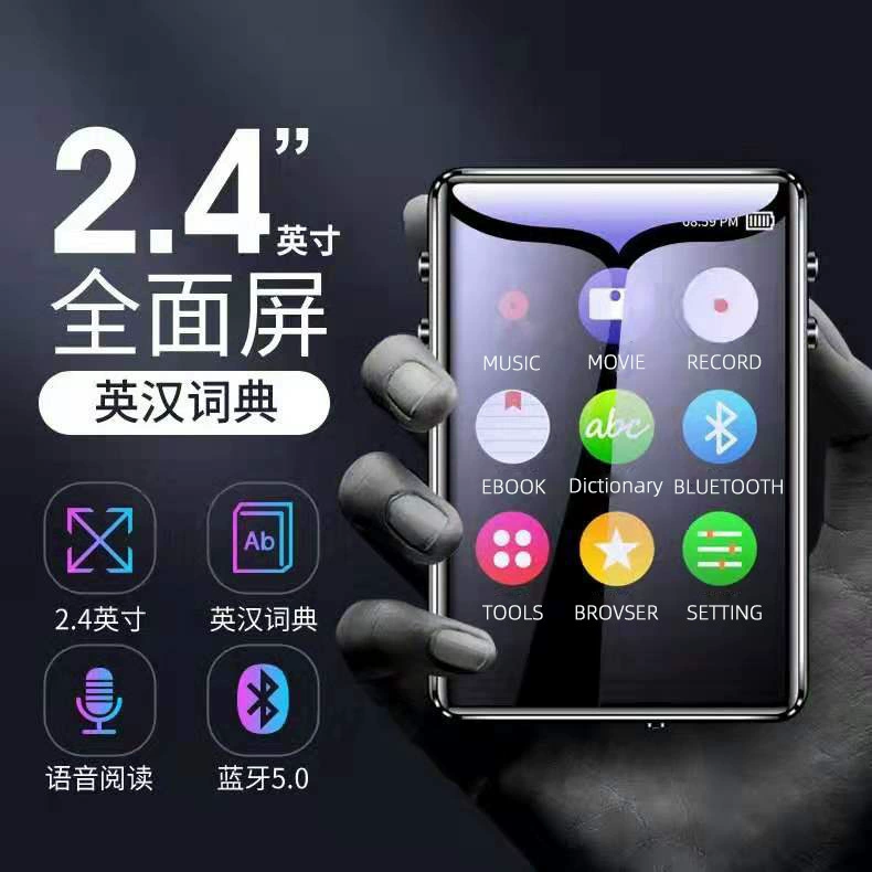 Плеер для учащихся начальной школы, 2,4 дюйма, Bluetooth, MP3