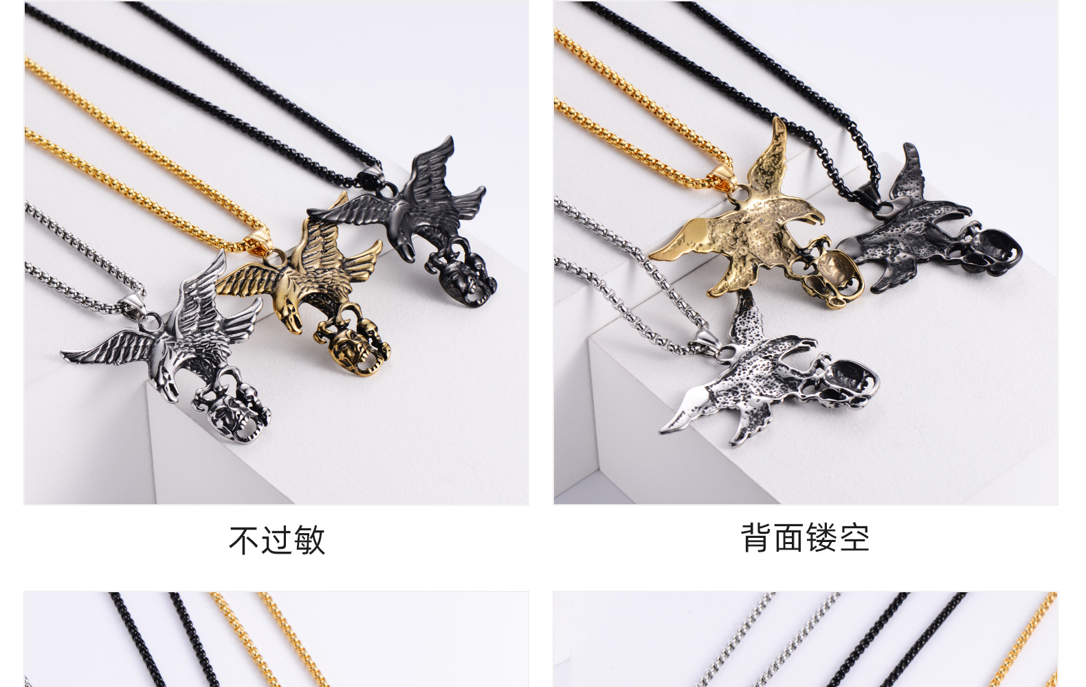 18g Weight 18K Gold Plated Plating Material 304 Stainless Steel Chain Material 304 Stainless Steel Material Animal Pattern Men'S Gender Retro Style Retro Animal 304 Stainless Steel 18K Gold Plated Men'S 7