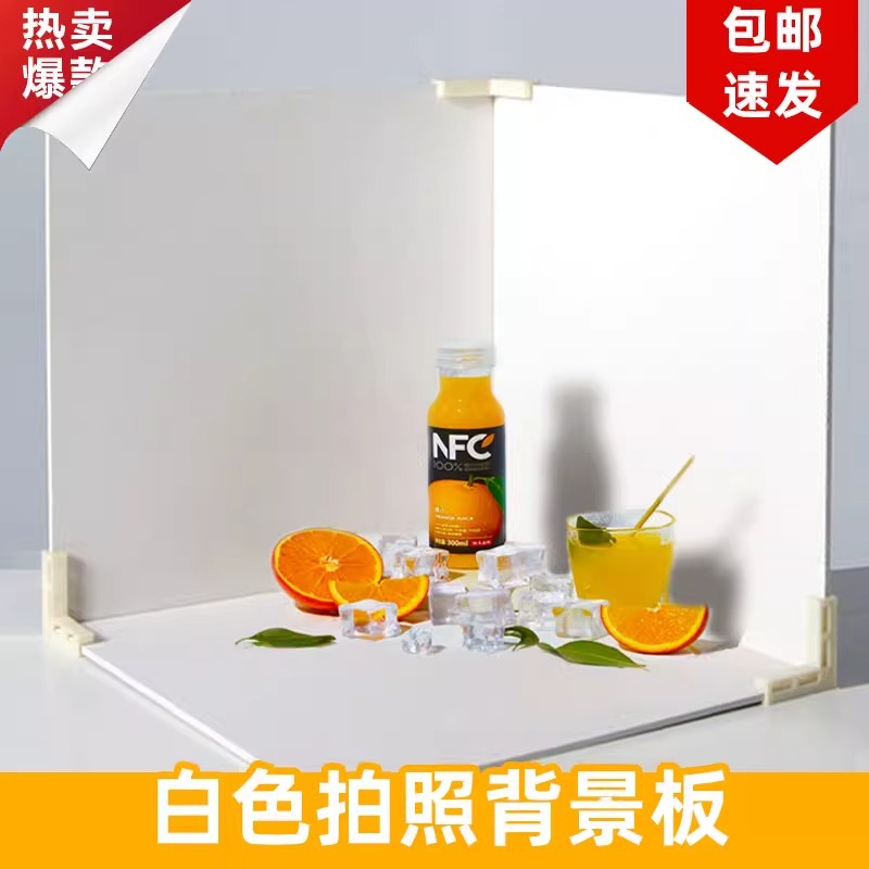 INS风双面拍照背景板拍摄莫兰迪色 网红拍照道具美食纯色摄影木板