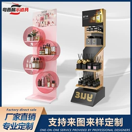商超货架;展示架;展示柜