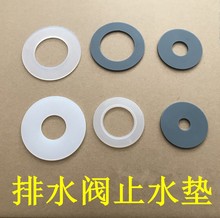 wdi�RͰ������ˮ�������ˮ�y��ˮ�yֹˮ�|Ƭ�z�| ���z�ܷ�ȦƤ��