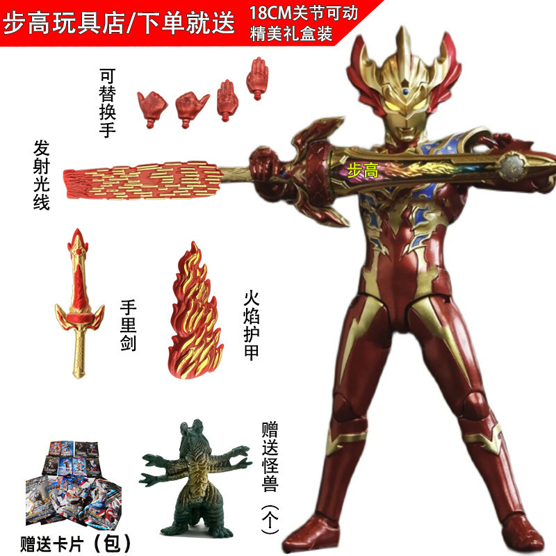 タルタロス セロブレイザー おもちゃ ゼータボーイズ 関節可動フィギュア 小さなゴールデンフィギュア SHF|undefined