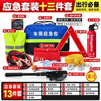 rescue tool kit for road trips: Kempinq və səyahət