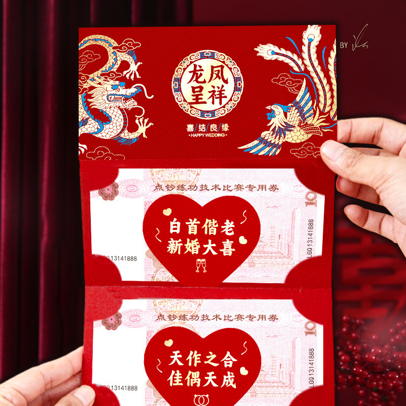 2026 New Style Wedding Red Envelopes Creative Chinese Style Stretchable Red Packets for Weddings and Celebrations Foldable Double Happiness Red Envelope Bags