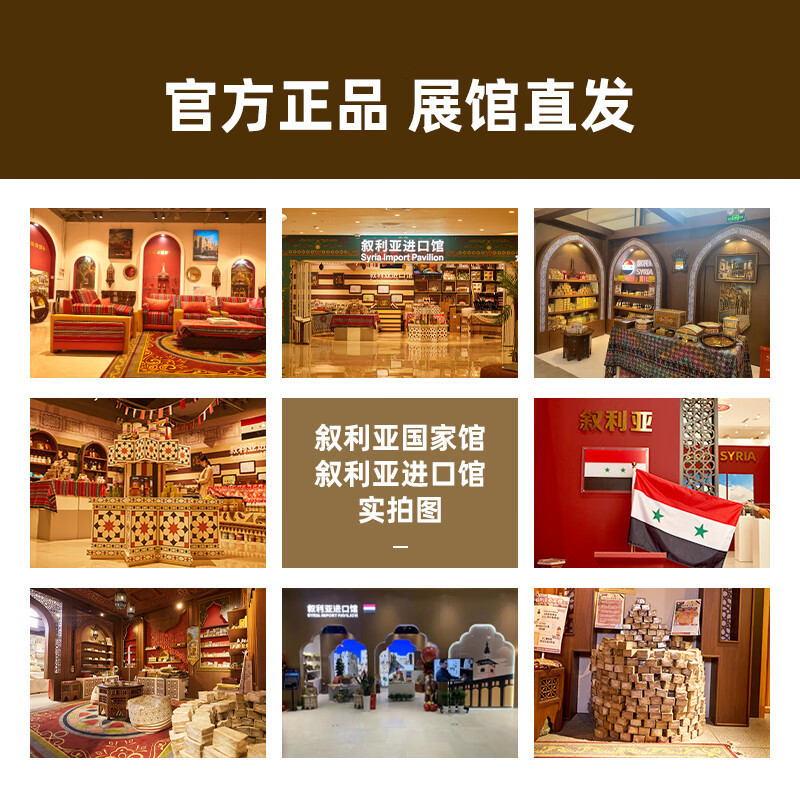 Joubili橄榄月桂阿勒颇古皂香皂洁面洗脸澡头发滋润温和纯手工|undefined