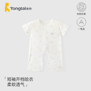 ̩ͯ�냺�����B�w���ļ������_�d��Ů���·���ͯ��������͸��A�