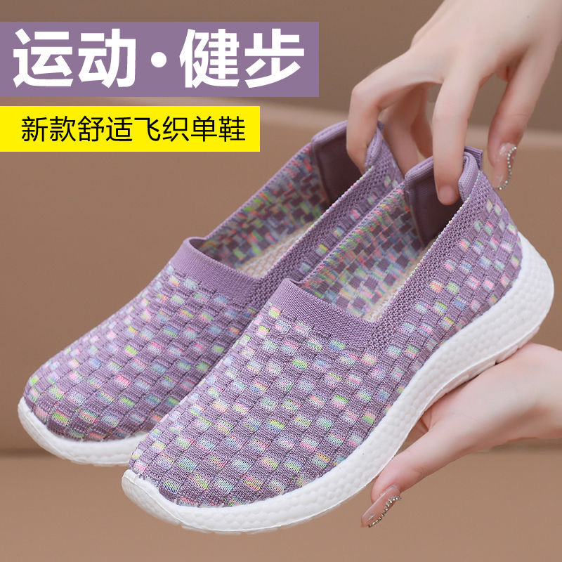 【断码清仓】春夏透气老北京布鞋软底妈妈鞋中老年休闲运动休闲鞋