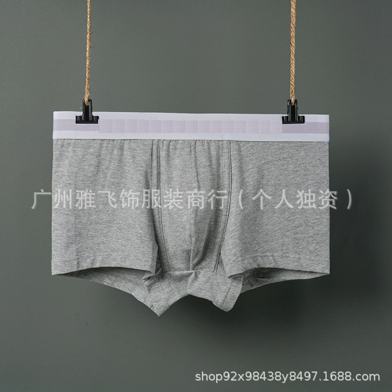 회색