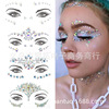 European and American PARTYJOY Music Festival Makeup Special Eyes Eye Diamond Diamond Face Diamond Eyes Crows Crowd Drills