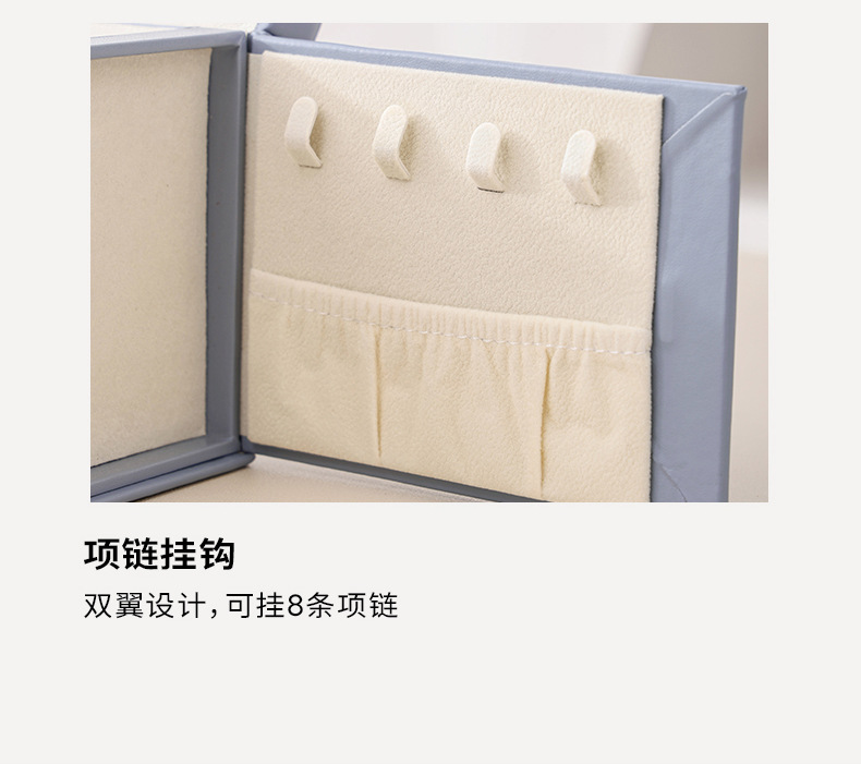 B端韵华锦盒首饰盒详情-790_14