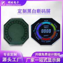 宁波厂家2.4寸/7寸/15寸液晶屏定制LCM液晶模块VA黑白断码屏圆形