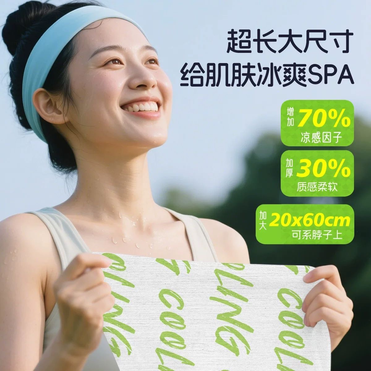 商品图