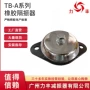 地铁动力工业系列减震器