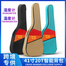 跨境热卖民谣木吉他41寸20T智能背包 加厚加棉琴包防水防撞双肩包