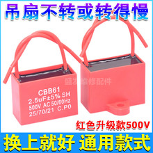 ͨ��2.5uf�������������ȴ��������늙C�D�����������500V