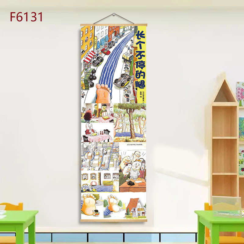 F6131 - growing legs non-stop / 21*60+solid wood shaft+hook