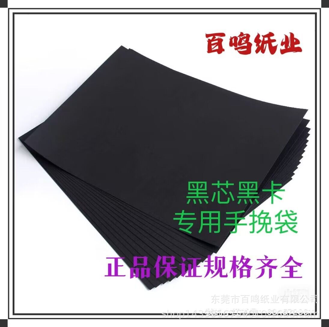 QQ图片20230829112507