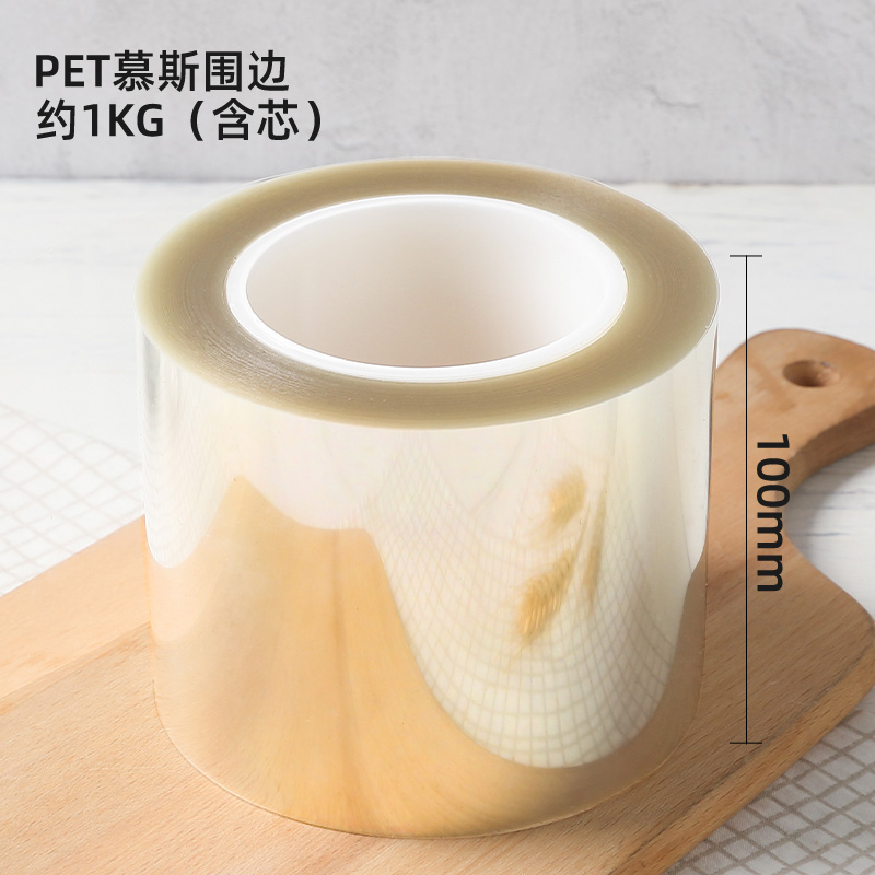 El borde del pastel grueso, el borde transparente, el borde blando, el borde 10 / 8cm de ancho, la decoración del pastel de cumpleaños.