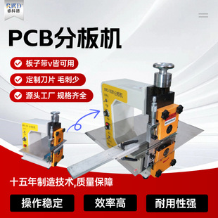 ȫ�Ԅ�V-CUT�ְ�C��·����l�֗l�C�~���X����ЙCPCB����C