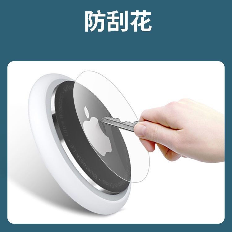 Suitable for Airtag Protective Film Apple Anti-Lost Film Hydrogel Soft Film Microcrystalline Film Full Screen Coverage Airtag Film