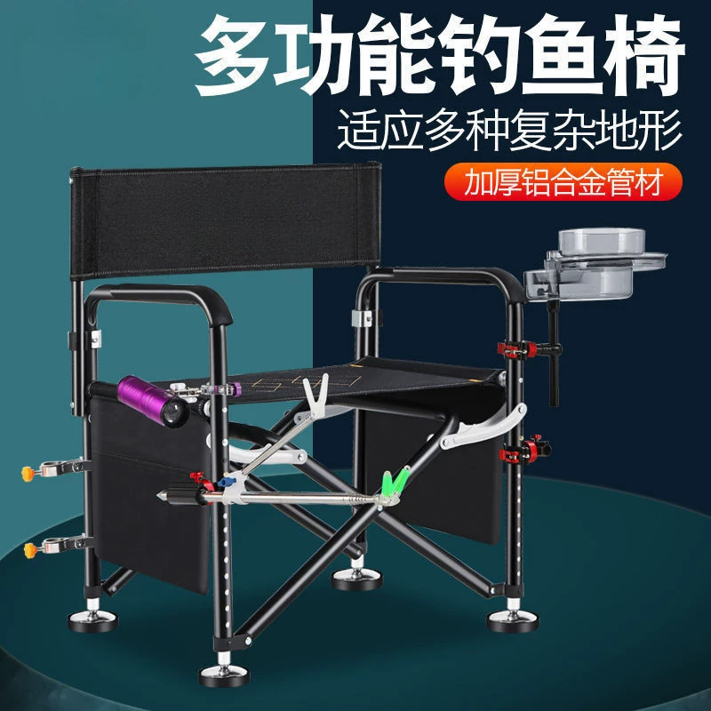 Портативный стул для рыбалки, стул для рыбалки в европейском стиле, небольшой стул для учителя, многофункциональный стул для рыбалки, вездеходный стул для рыбалки