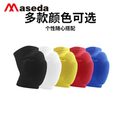 Maxsta Thickened PU Foam Goalkeeper Anti-Collision Kneeling Volleyball Street Dance Exercise Sponge Knee Pads Manufacturer Wholesale