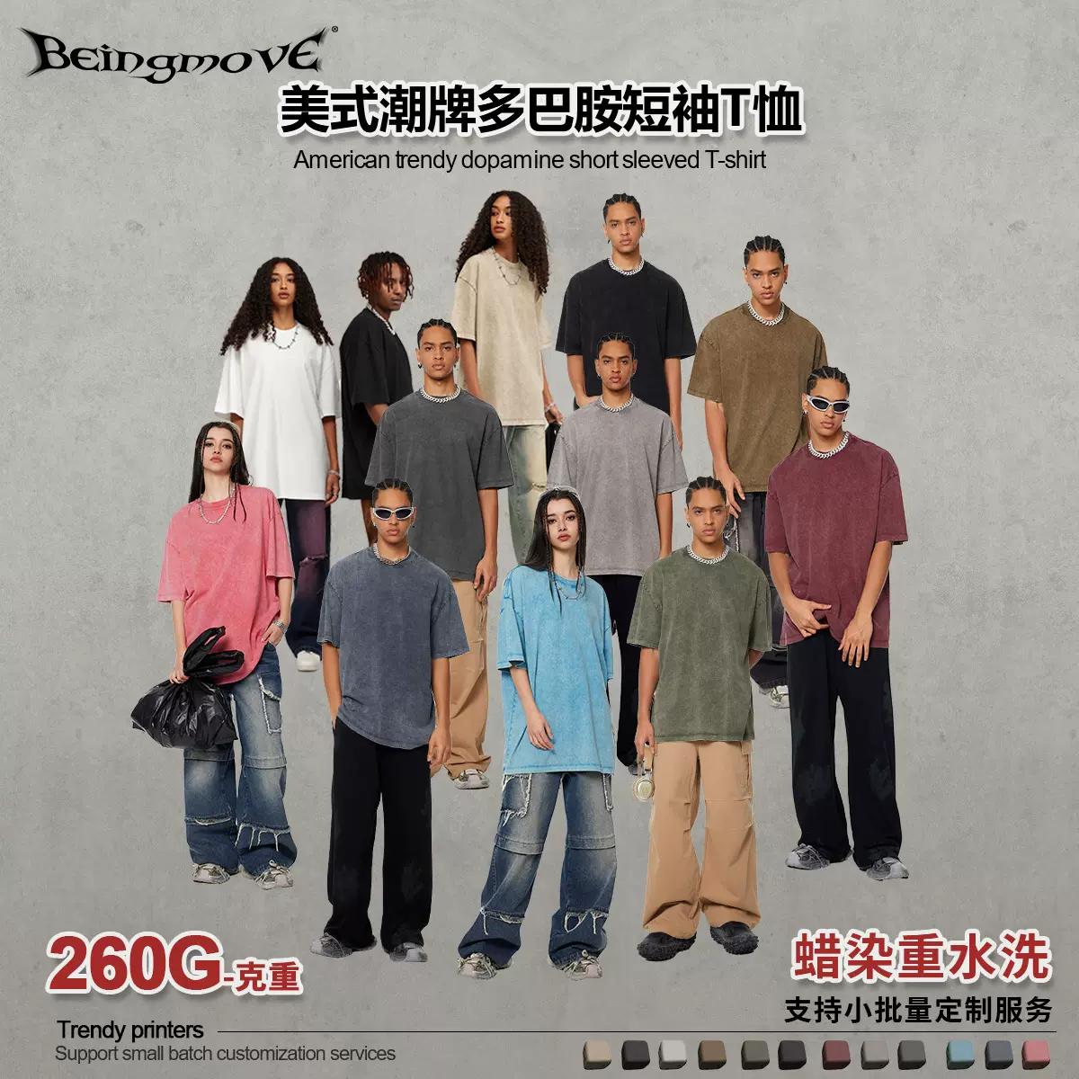 夏季跨境水洗复古美式休闲260g纯棉宽松短袖男T恤重磅做旧落肩潮t