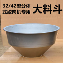 32/42̖֓u늄ӽgCcC϶©MϿڽgC