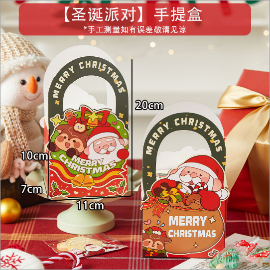 クリスマスギフトボックスアップルギフトバッグクリスマスイブ包装空の子供のお土産キャンディスナック小さなアイデア|undefined