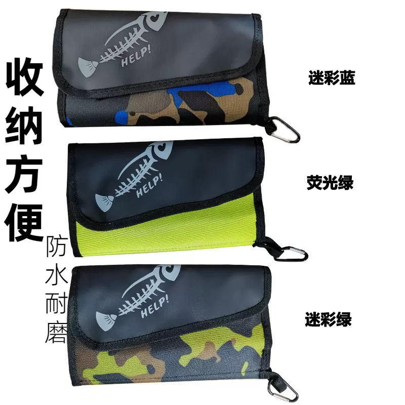 软铒收纳袋防水鱼饵收纳包多功能 路亚假饵收纳包 钓具活页夹