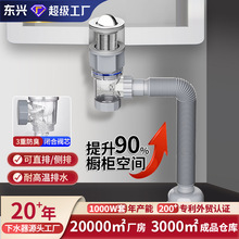 浴室柜洗脸盆下水器防返臭防堵翻板面盆下水管全套卫浴排水管套装
