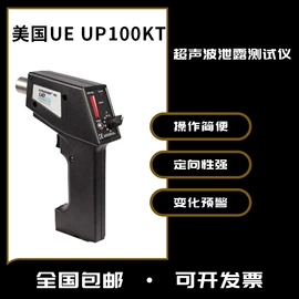 其他环境检测;其他仪器仪表;水质分析仪