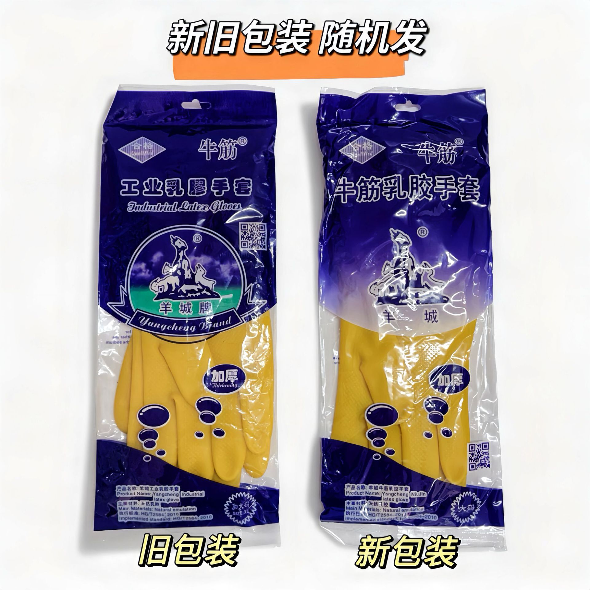 양청