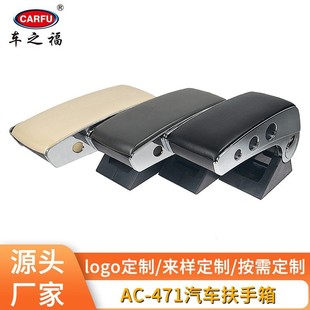 Directly from the Manufacturer, Car Central Armrest Box, No Drilling Required, Universal Model, Can Be Rotated by 90 Degrees ° Rotating Car Armrest Box Storage