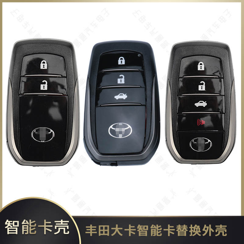 适用丰田汉兰达凯美瑞 皇冠 RAV4 KD/K518/VVDI丰田智能大卡外壳