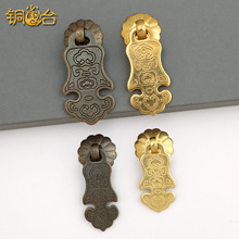 如意纯铜抽屉衣柜柜门小拉手把手新中式复古首饰盒家具五金铜活