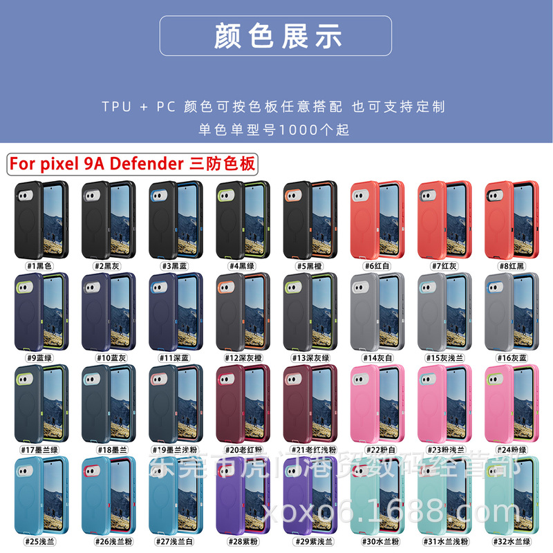 Google pixel9 A 磁気 3 耐性携帯電話保護カバー Magsafe 落下防止携帯電話ケースに適した新しいモデル|undefined