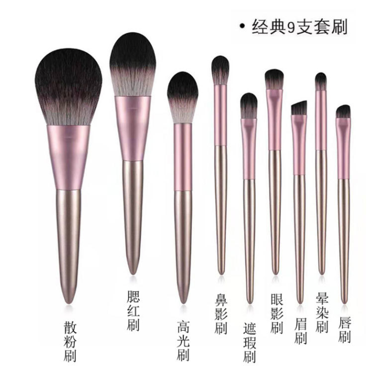 Fashion Makeup Brushes 9 Makeup Brushes 13 Sets Fiber Hair Makeup Brushes display picture 1