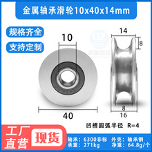 ����U���S�л�݆䓽z�K��݆�L݆�ž���݆�S���݆10*40*14-16