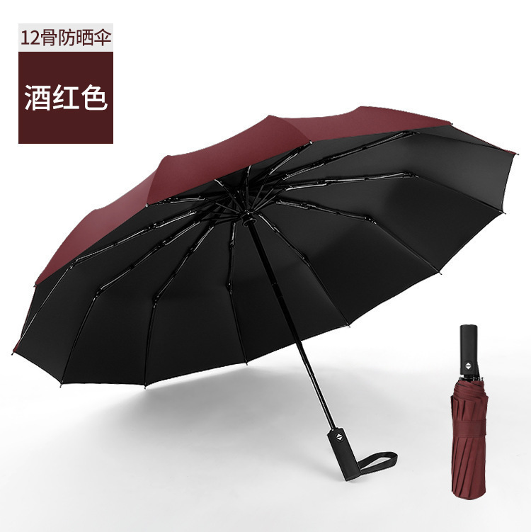 [내풍 싱글 본] 본 블랙 접착제 버건디