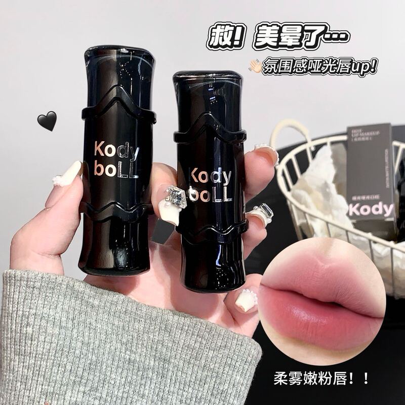 kodyboll缎光哑光口红丝绒唇釉氛围感唇泥显白不拔干持妆提升气色|undefined